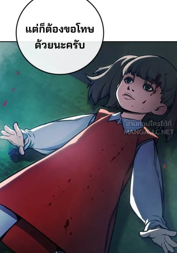 Page 243