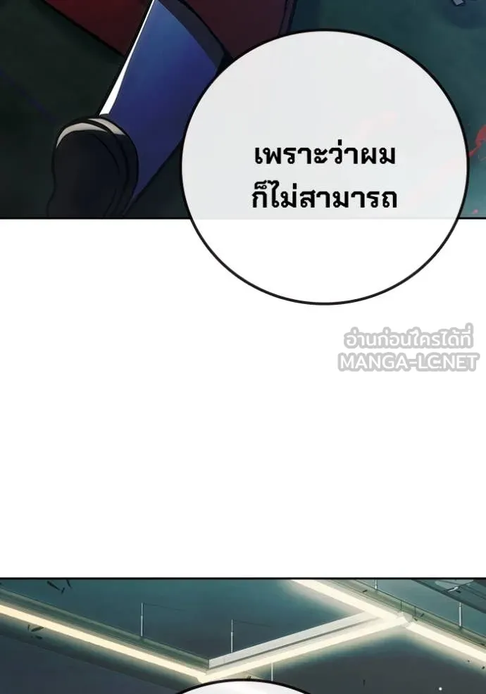 Page 244