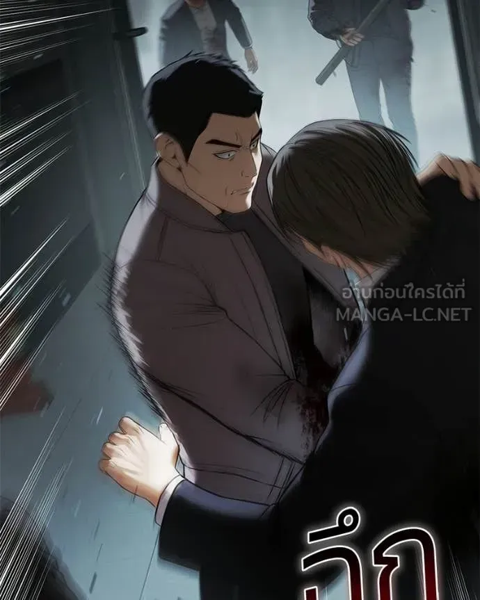 Page 195
