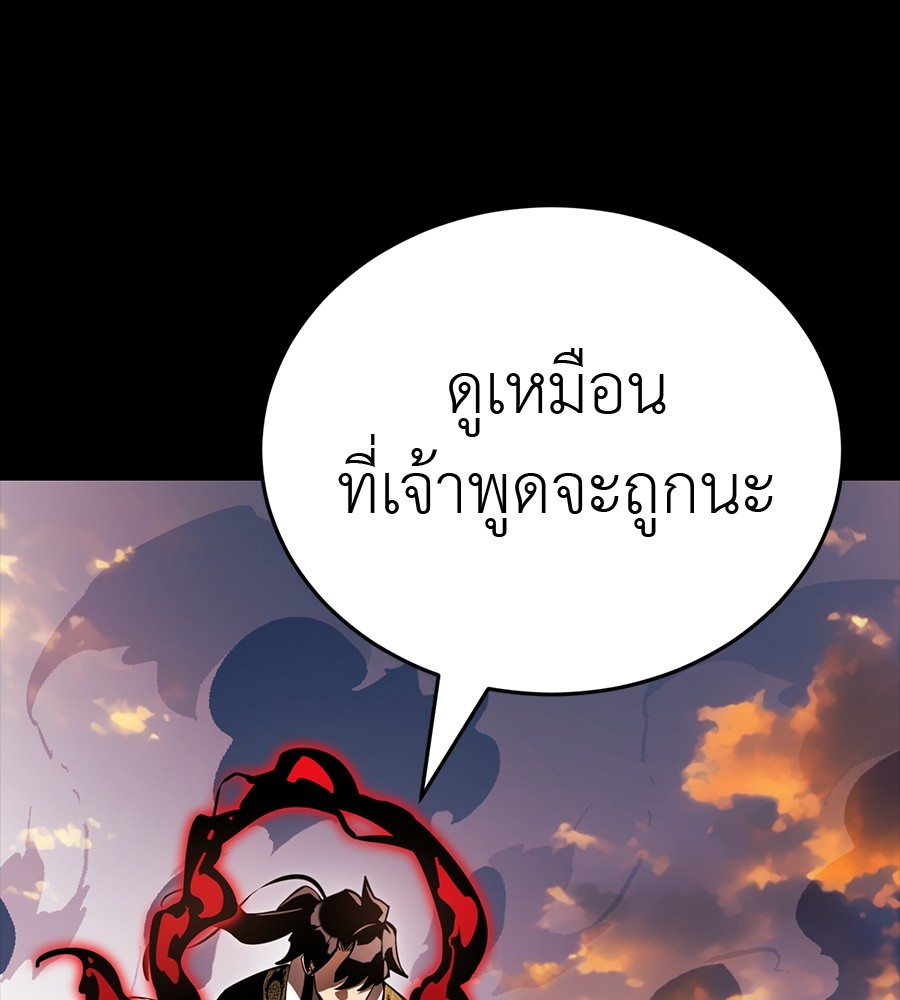 Page 211