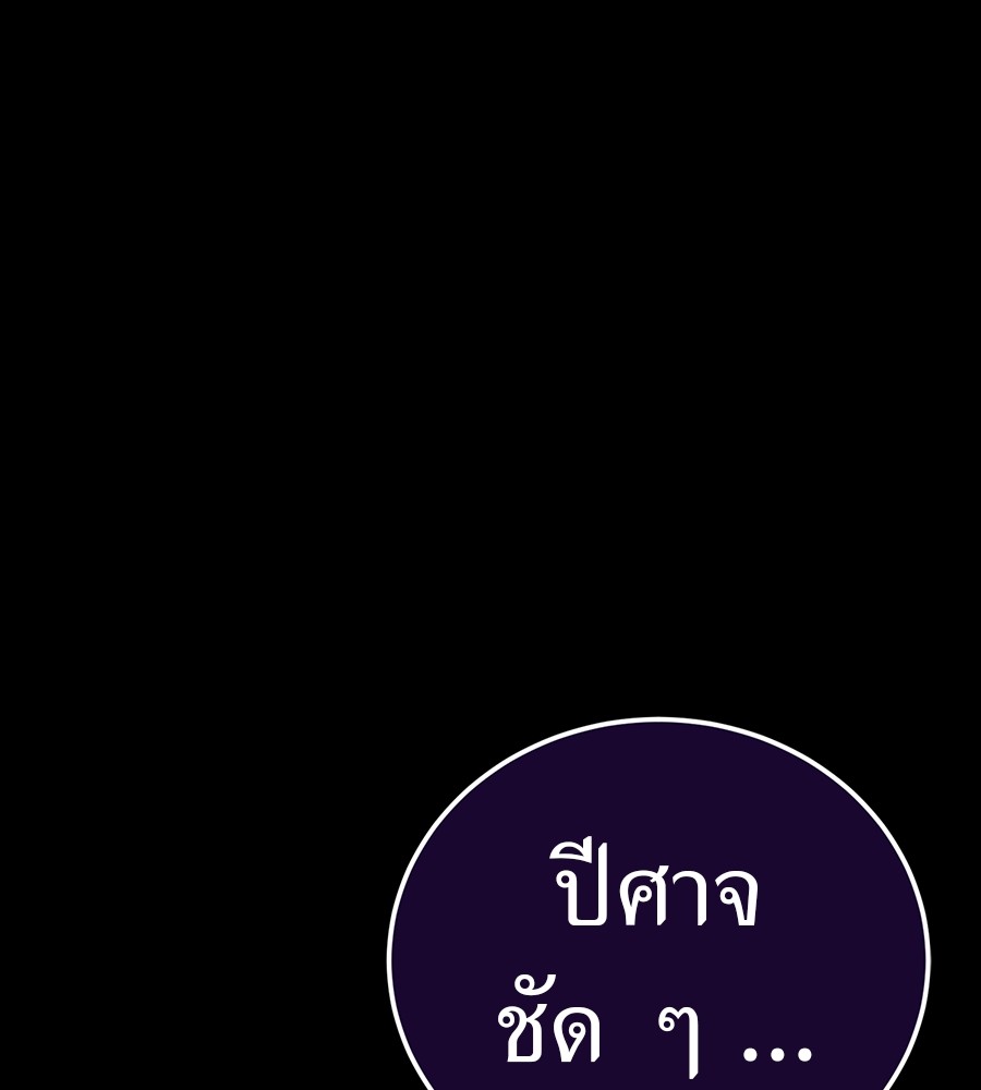 Page 216