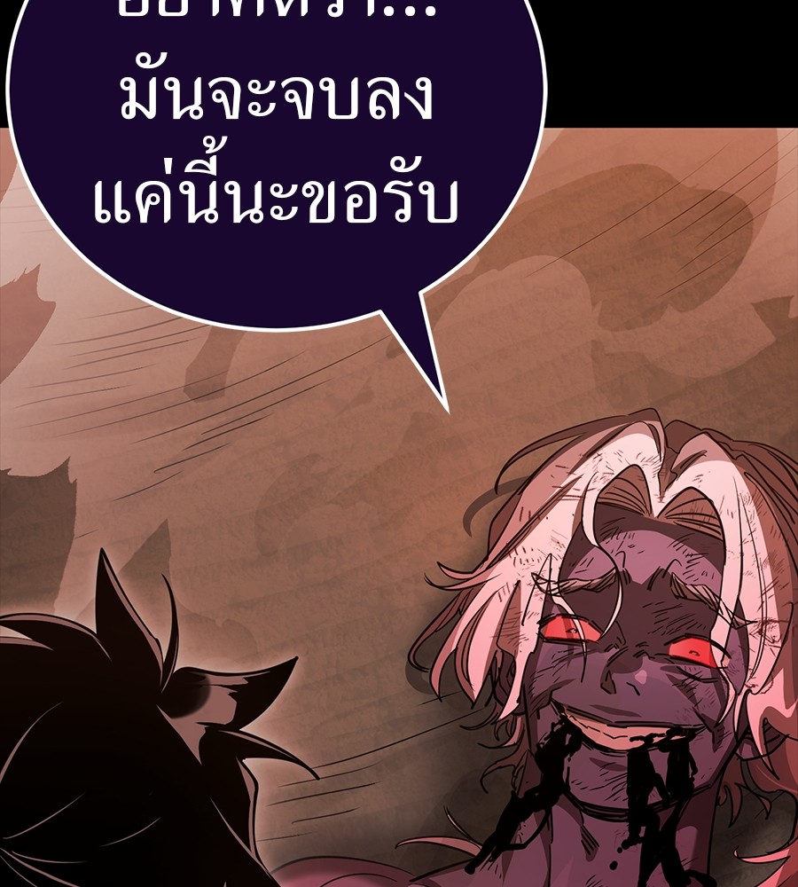Page 219