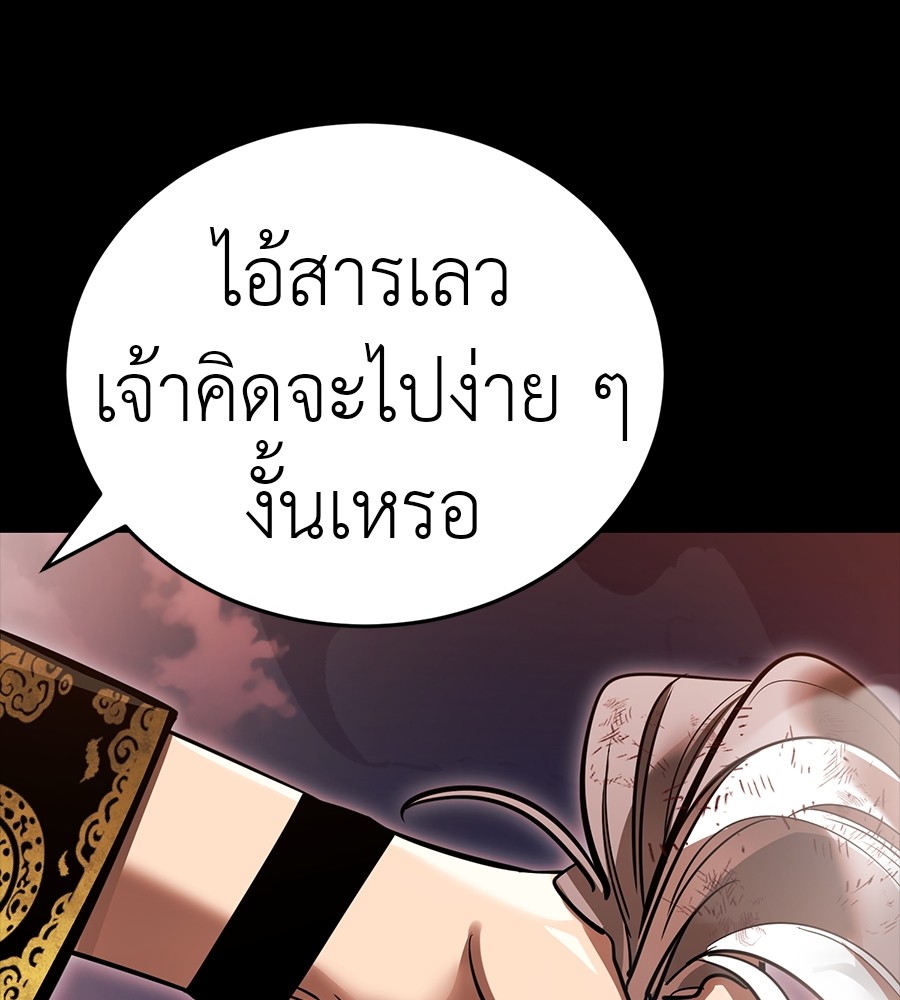 Page 221