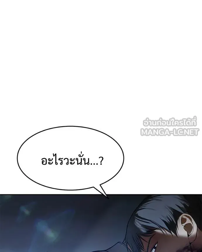 Page 203