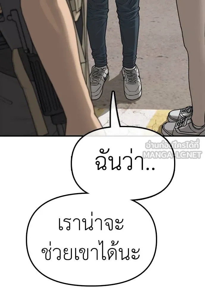 Page 202