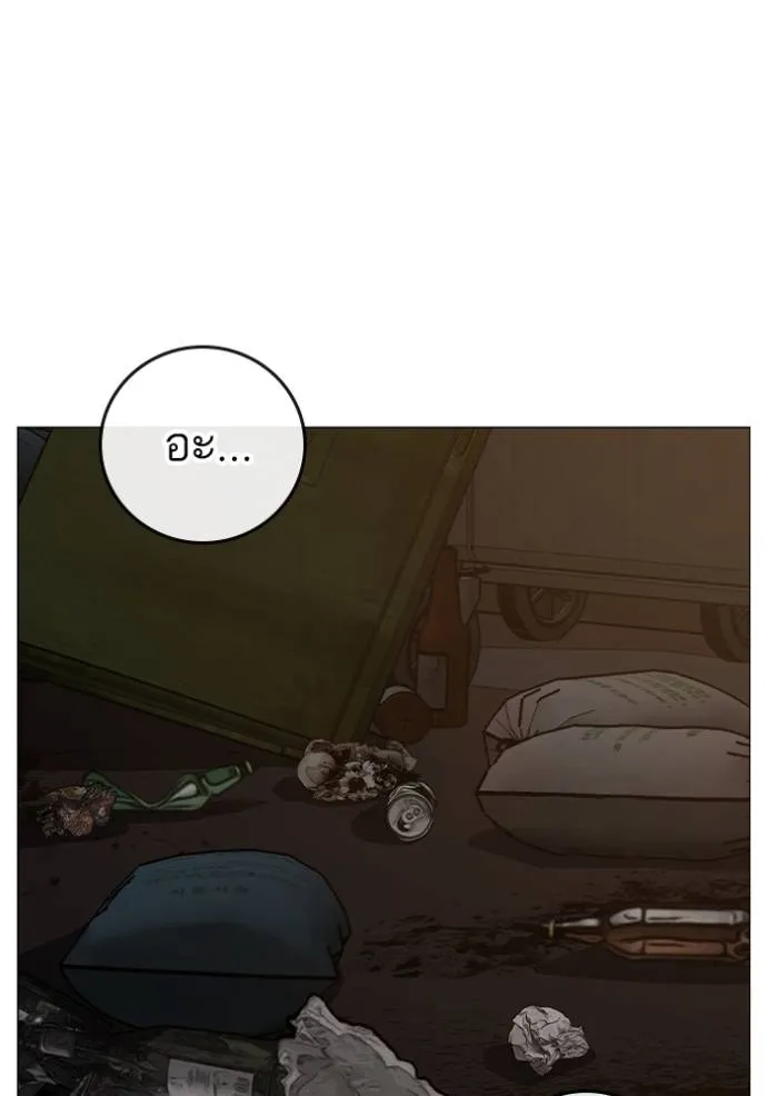 Page 203