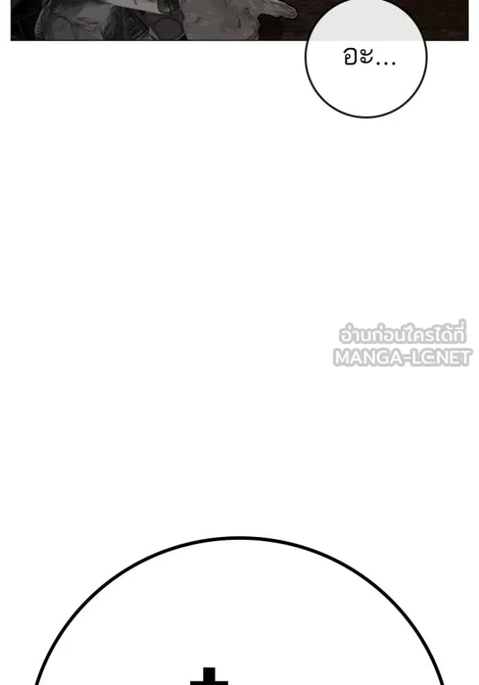 Page 204