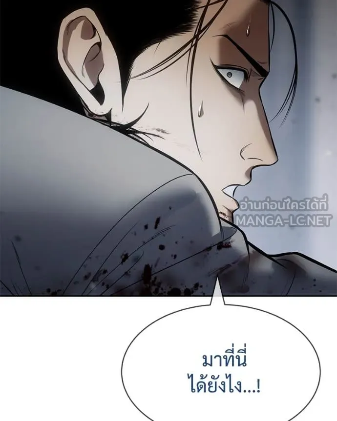 Page 212