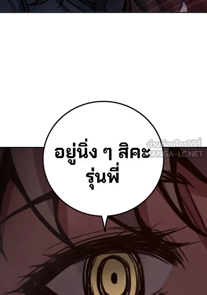 Page 230