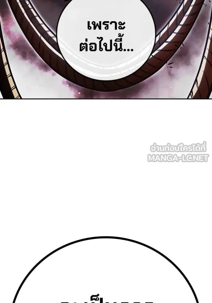 Page 233