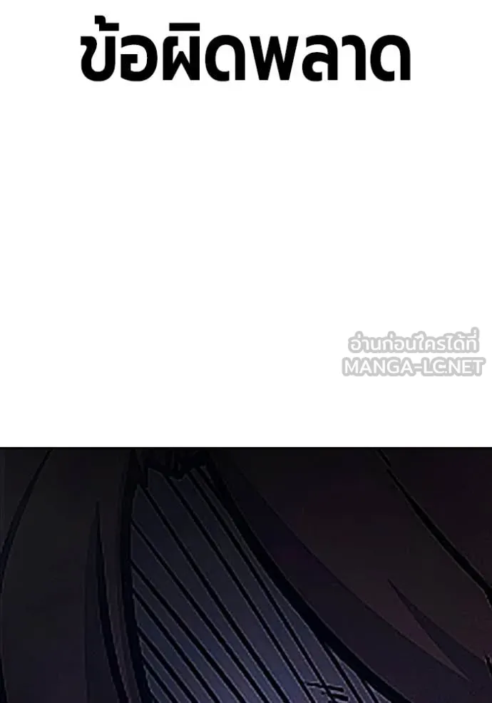 Page 247