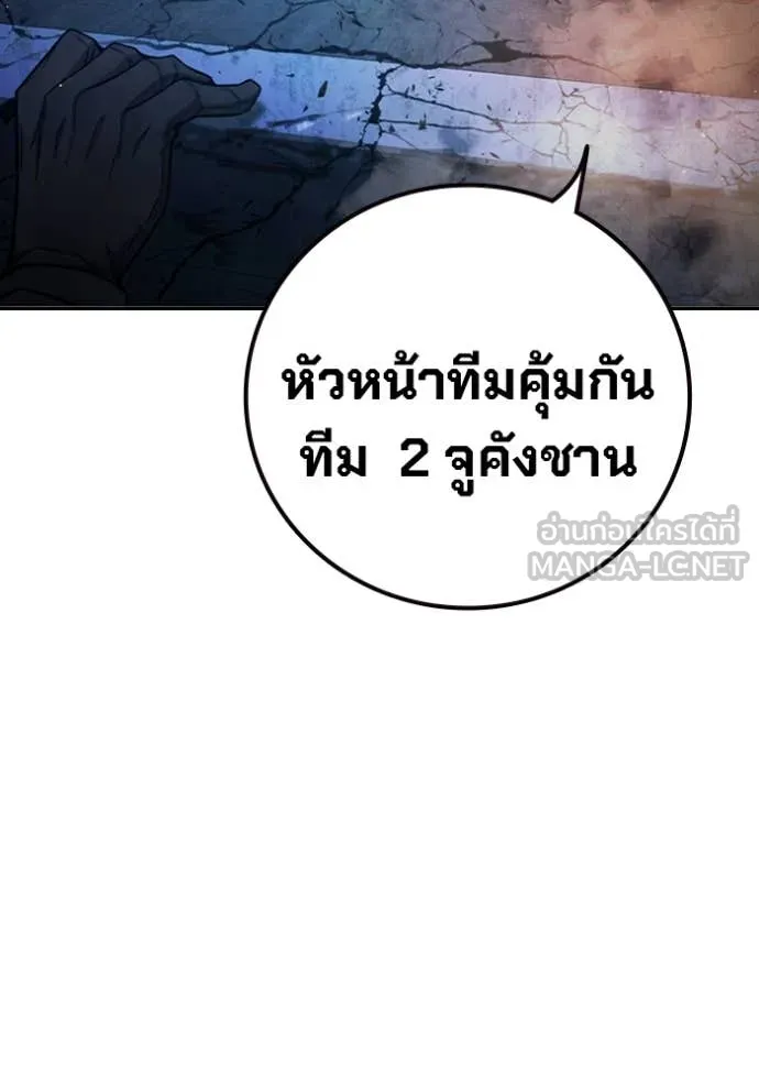 Page 251