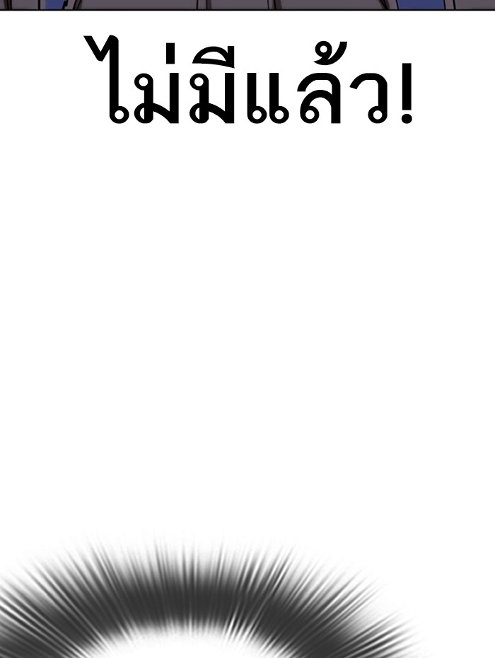Page 203
