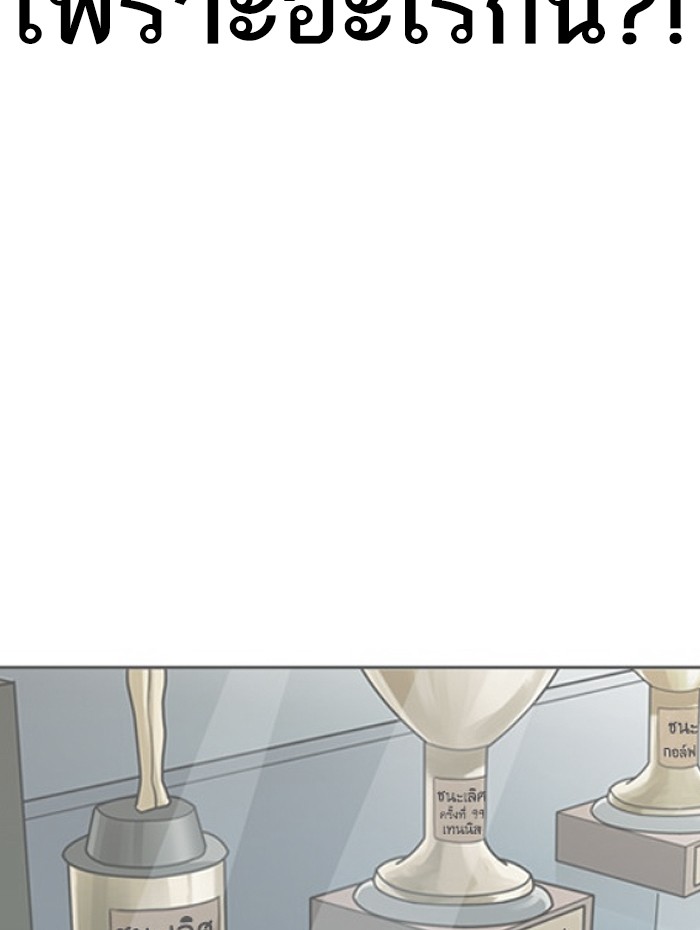 Page 209