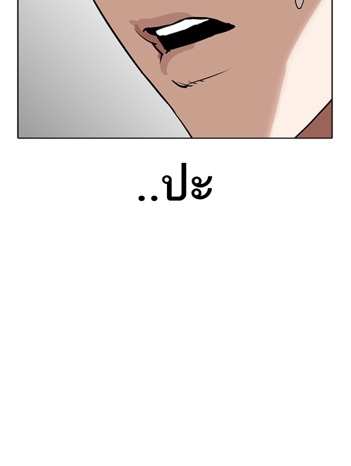 Page 217