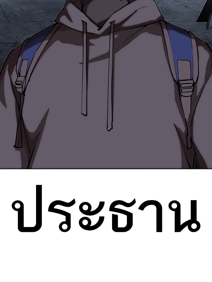 Page 219