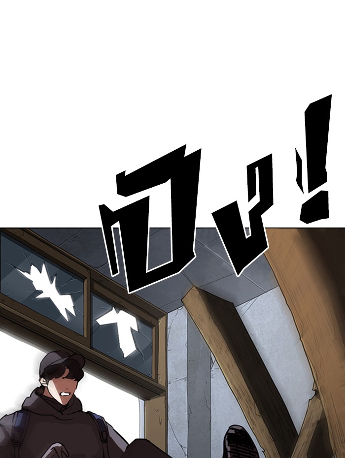 Page 222
