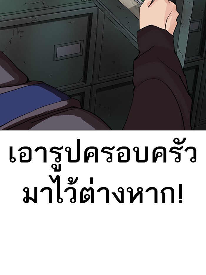 Page 231