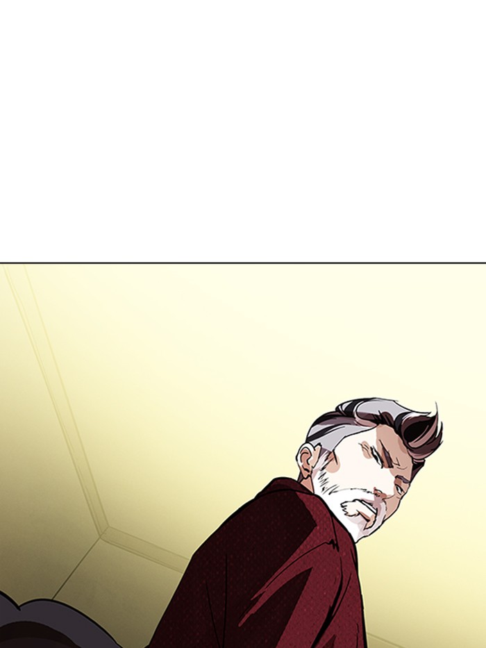 Page 237