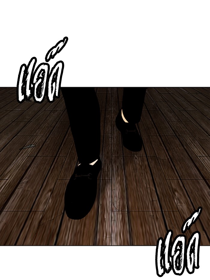 Page 243
