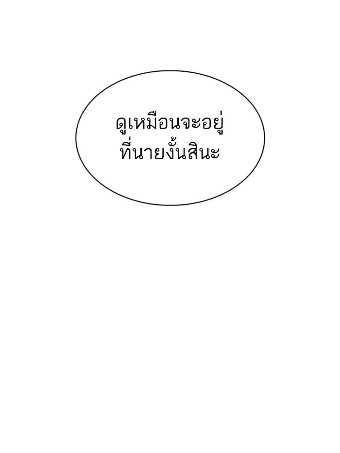 Page 247