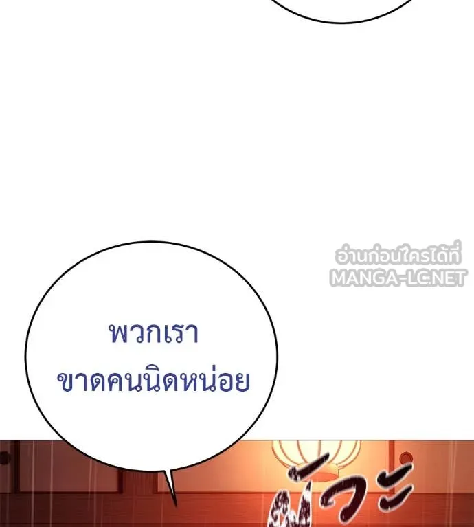 Page 203