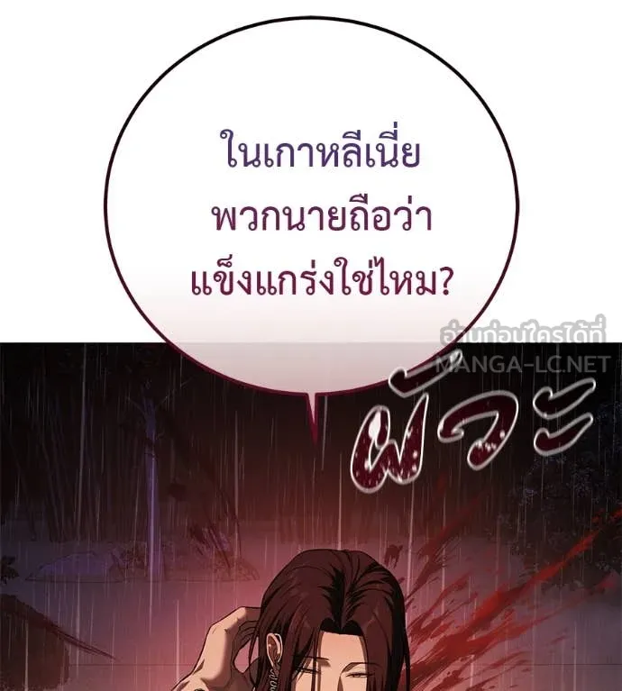 Page 206