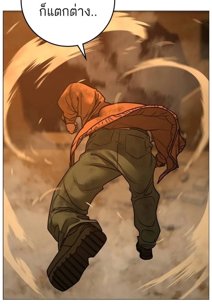 Page 205