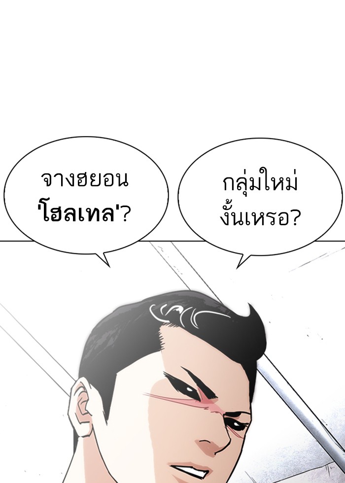 Page 189