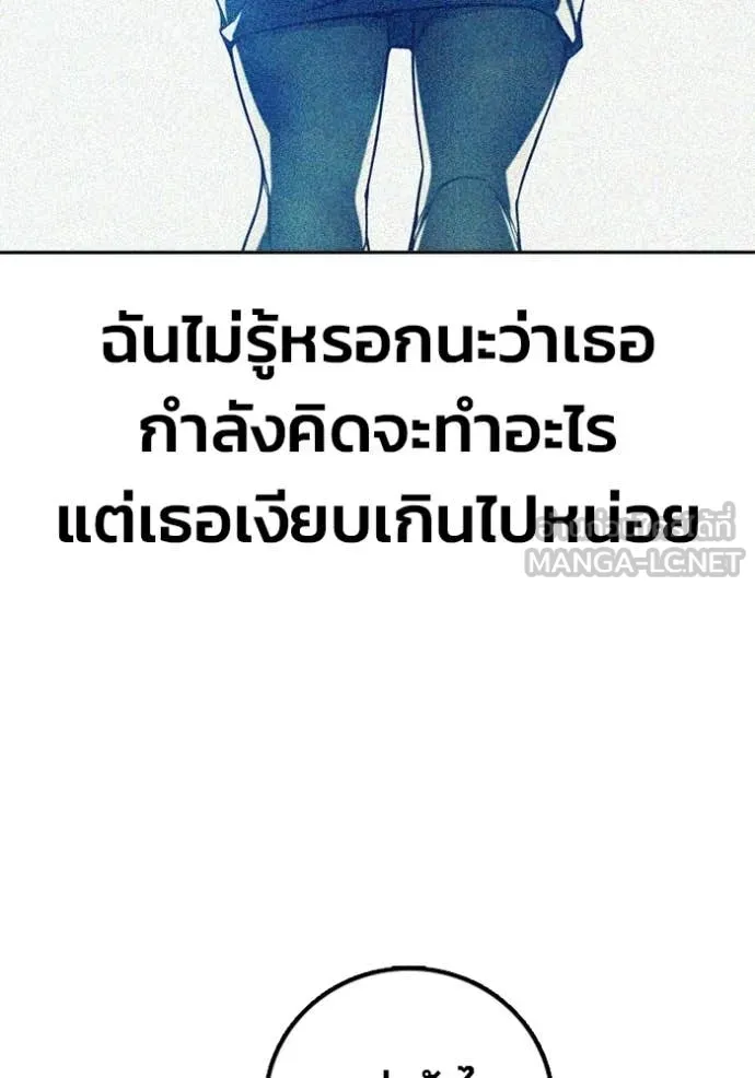 Page 201