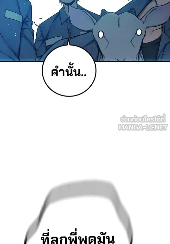 Page 207