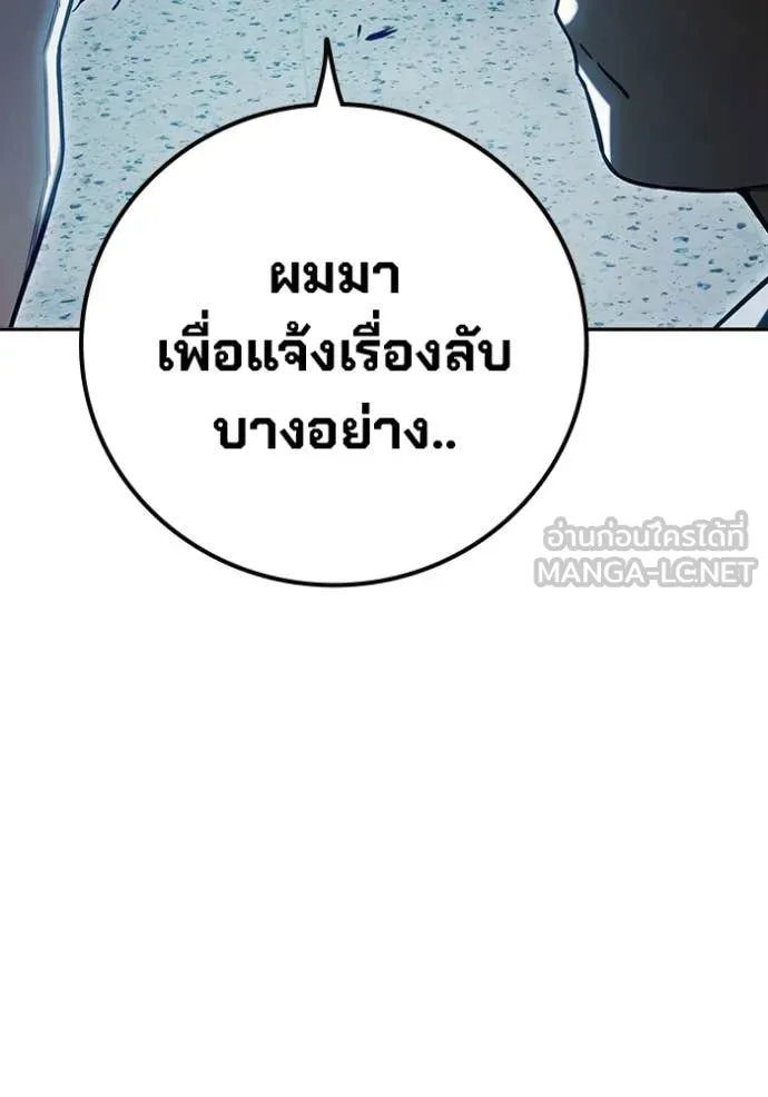 Page 234