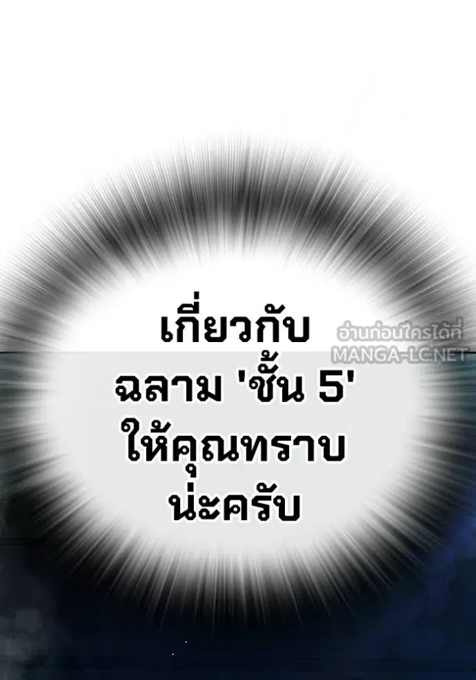 Page 240