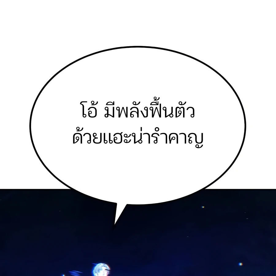Page 201