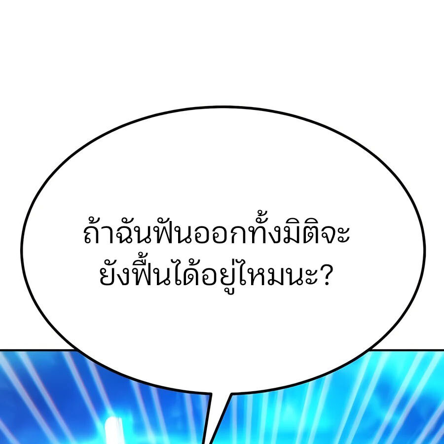 Page 209