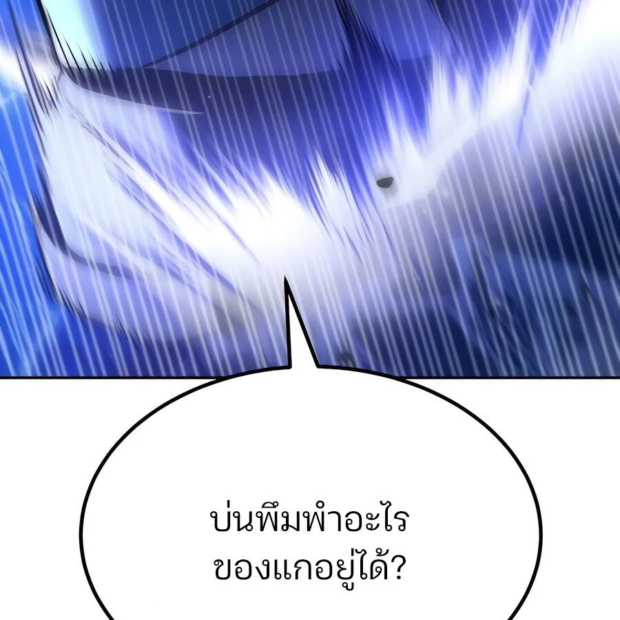 Page 237
