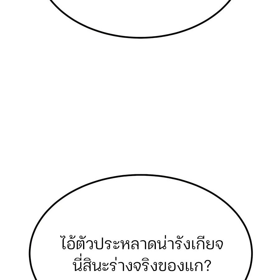 Page 238