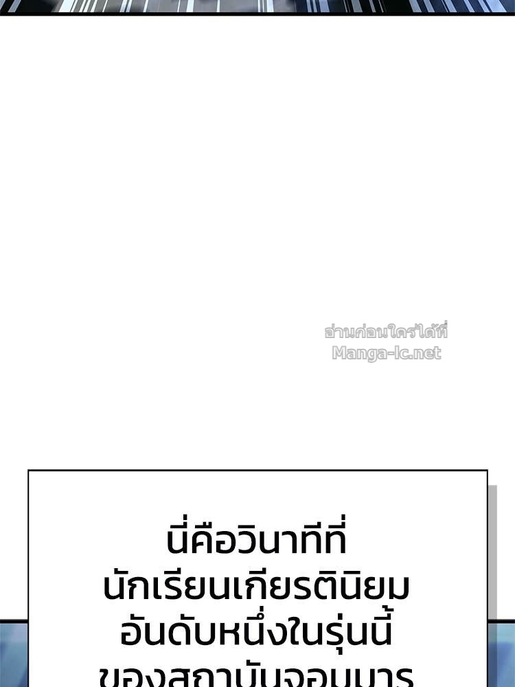 Page 234
