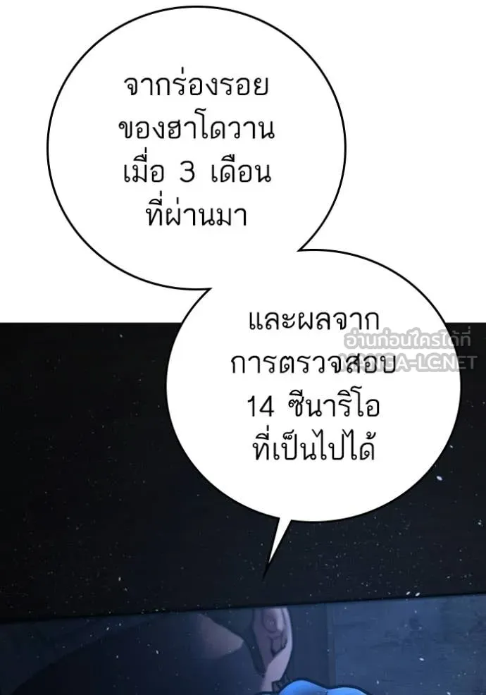 Page 203
