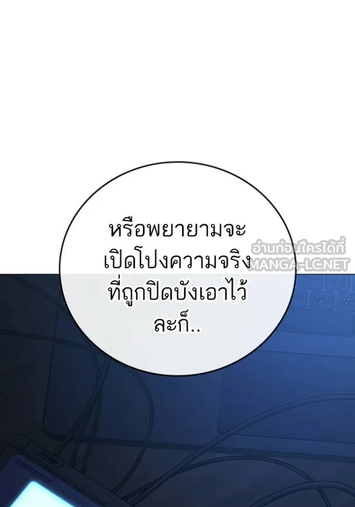 Page 212