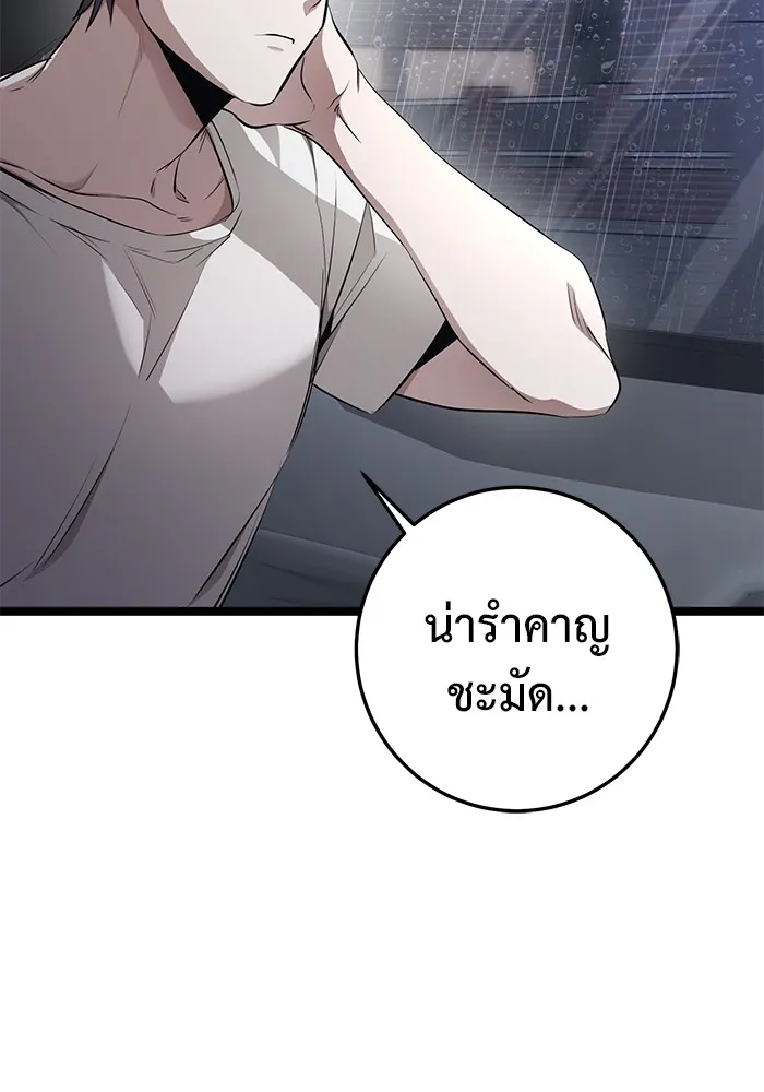 Page 205