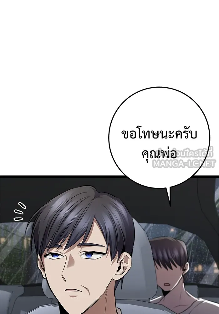 Page 207