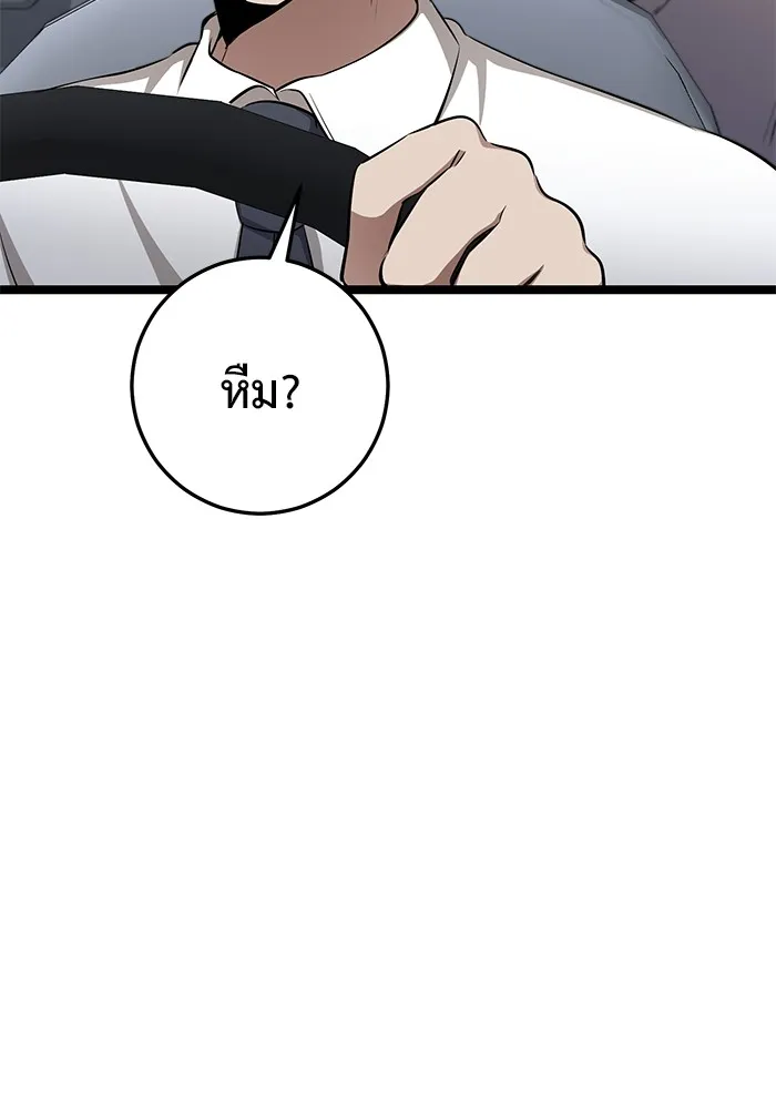 Page 208