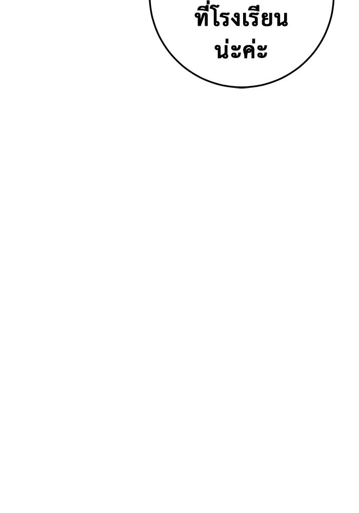 Page 215