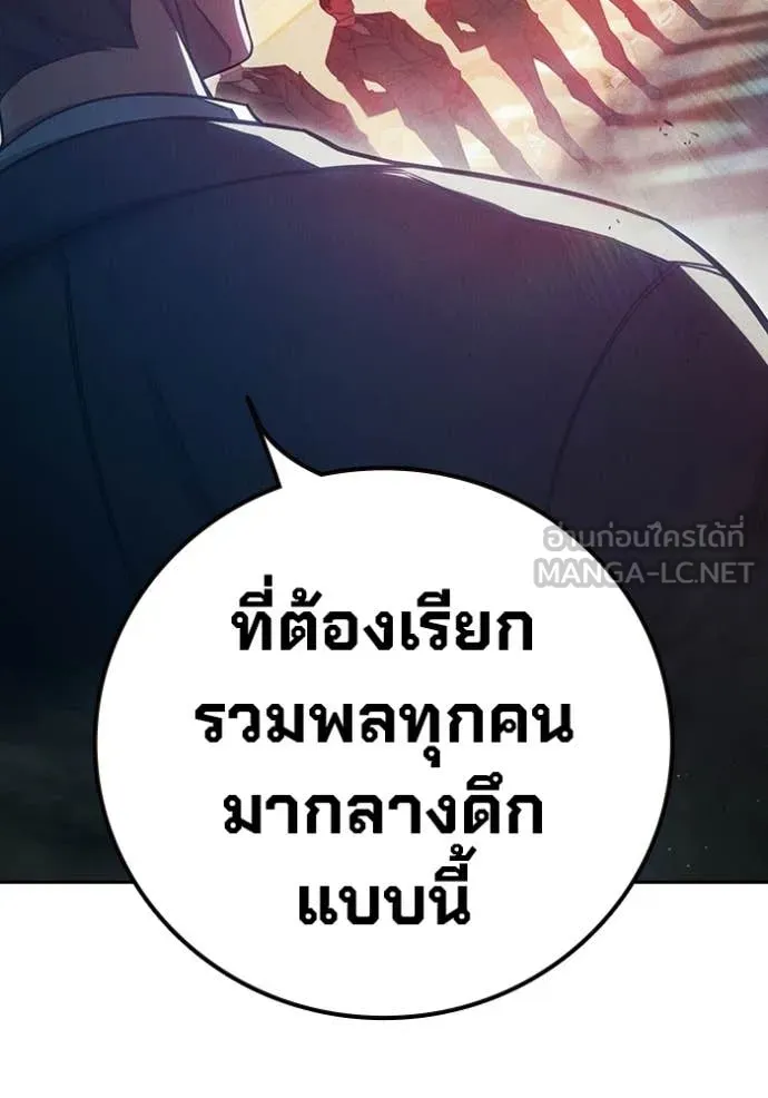 Page 206