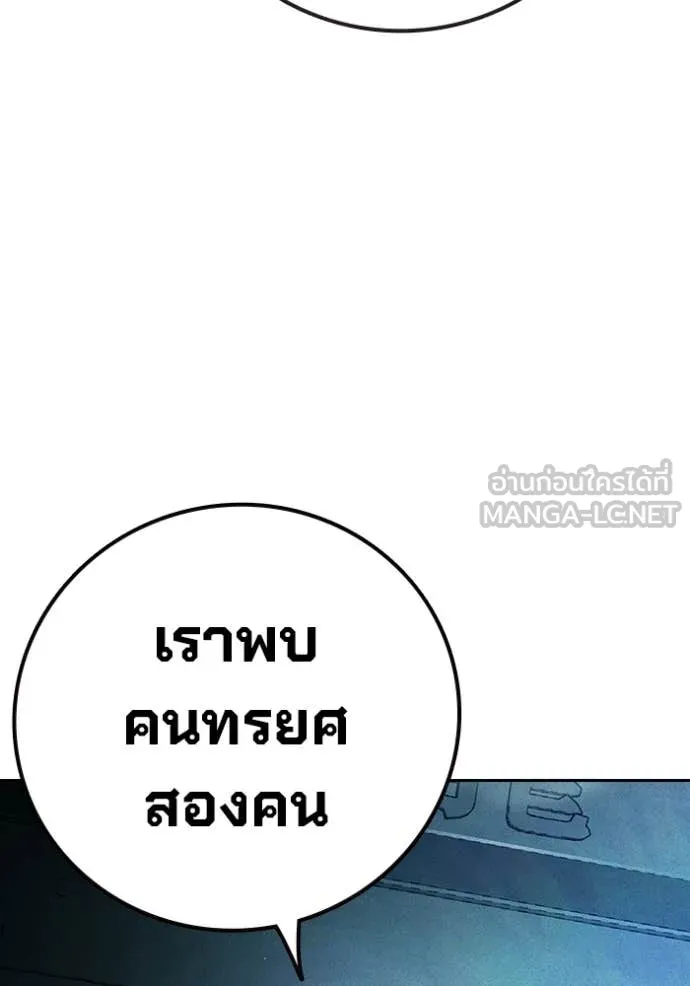 Page 209