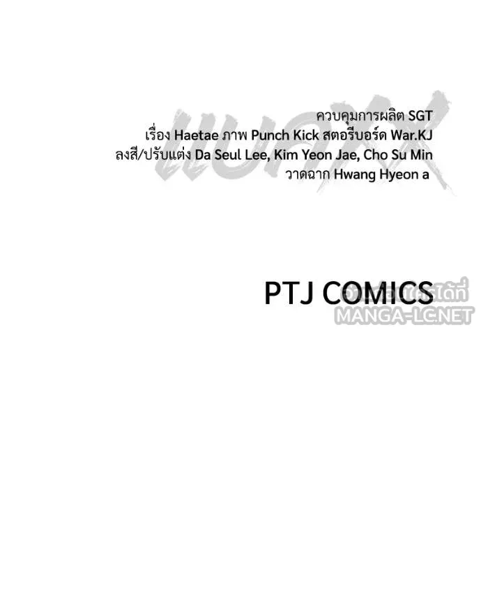 Page 210