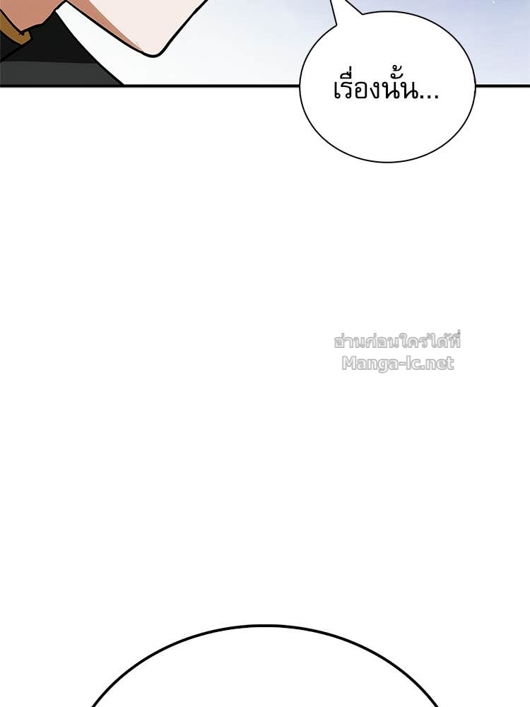 Page 207