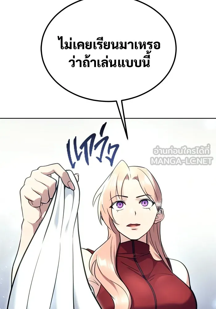 Page 198