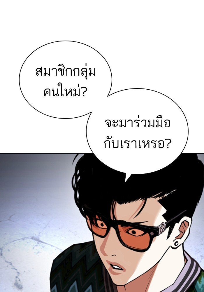 Page 198